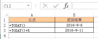 <b>Excel TODAY 函数 使用实例教程</b>