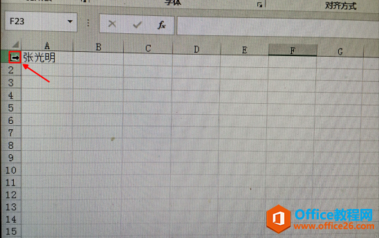 <b>如何知道Excel文档的行高？</b>