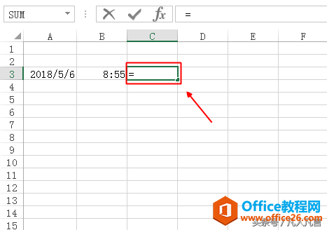 <b>Excel中怎样合并日期和时间？</b>