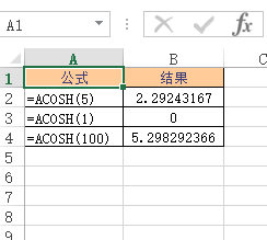 <b>Excel ACOSH 函数 使用实例教程</b>