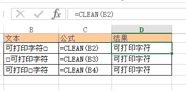 <b>Excel CLEAN 函数 使用教程</b>