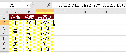 <b>详细介绍Excel中NA函数的用法和实例</b>