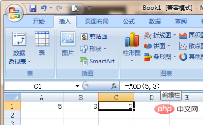 <b>excel mod函数用法实例教程</b>