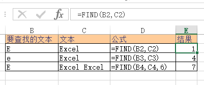 <b>Excel FIND、FINDB 函数 使用教程</b>