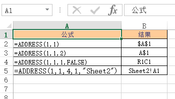 <b>Excel ADDRESS 函数 使用实例教程</b>