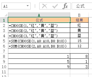 <b>Excel CHOOSE 函数 使用实例教程</b>