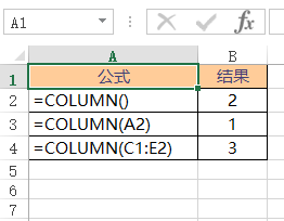 <b>Excel COLUMN 函数 使用实例教程</b>