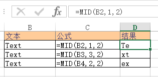 <b>Excel MID、MIDB 函数 使用教程</b>