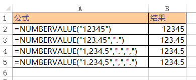 <b>Excel NUMBERVALUE 函数 使用教程</b>
