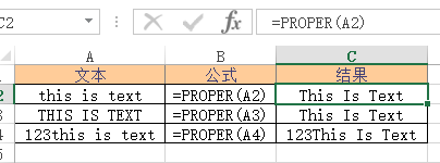 <b>Excel PROPER 函数 使用教程</b>