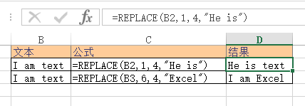<b>Excel REPLACE、REPLACEB 函数 使用教程</b>