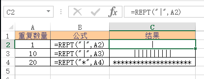 <b>Excel REPT 函数 使用教程</b>