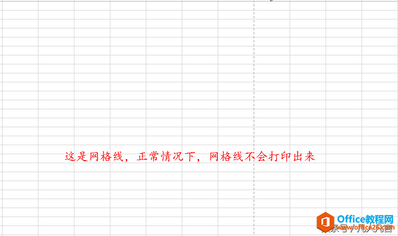 <b>excel无需添加边框，也可以打印出网格线</b>