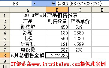 <b>excel中sum函数最简单的用法就是对指定区域进行求和</b>