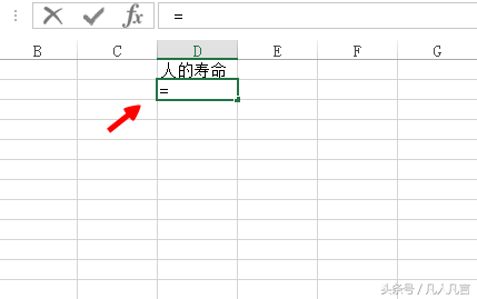 <b>如何在excel单元格中自动生成指定范围内的数字？</b>