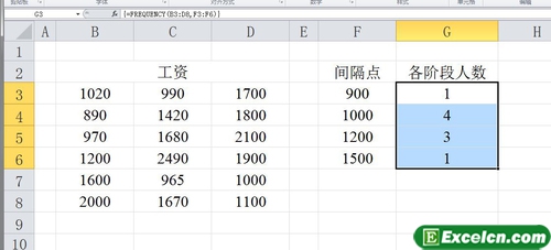 <b>excel数据频率分布FREQUENCY函数使用实例教程</b>