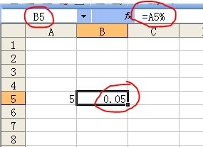 <b>excel 中=a5%代表什么意思</b>