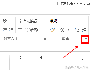 <b>Excel中考试成绩60分以下，用红色标注；60分以上，用蓝色标注</b>