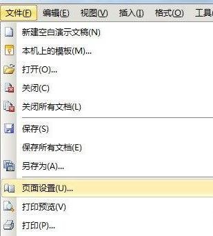 <b>WPS演示怎么制作点击图片切换下一张</b>