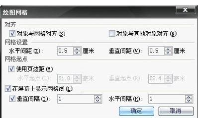 <b>wps文字做树状图的方法</b>