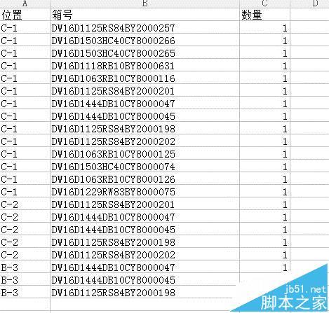 <b>WPS表格怎么制作数据透视表并填充空值</b>