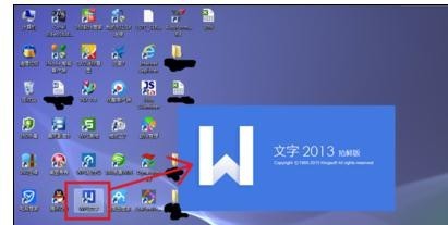 <b>wps文字怎样制作海报</b>