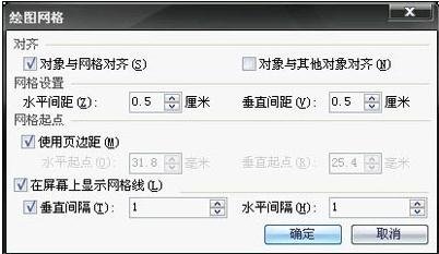 <b>wps文字流程图怎么画</b>