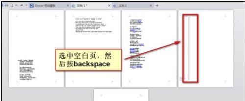 <b>wps文字怎么删除空白页</b>