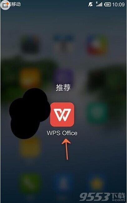 <b>wps force如何填写表格？</b>