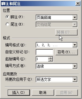 <b>WPS文字怎样制作PDF</b>