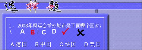 <b>WPS文字如何制作声音对错判断</b>