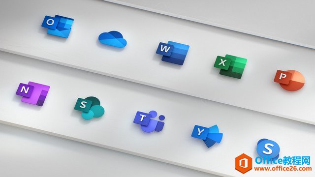 <b>Office 365新图标，微软Fluent Design流畅设计的一大步</b>