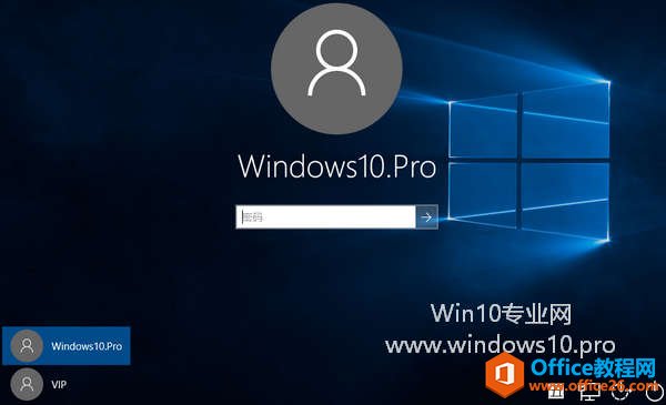 <b>Win10登录界面的密码输入框不见了</b>