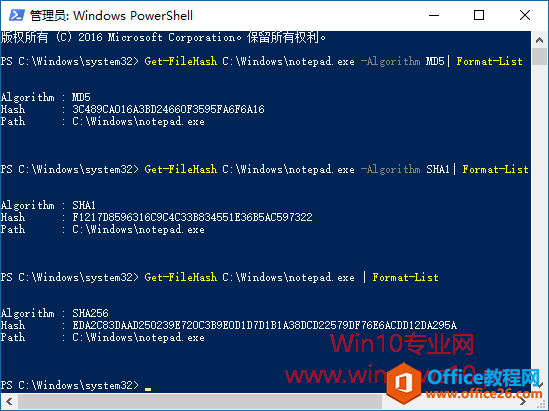 <b>如何利用Win10自带的PowerShell命令校验文件的Hash值（MD5、SHA1/256等）</b>