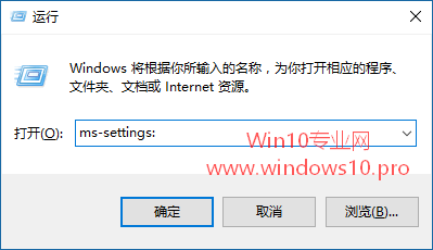 <b>如何利用命令快速打开Win10 UWP应用（附常用UWP应用运行命令）</b>