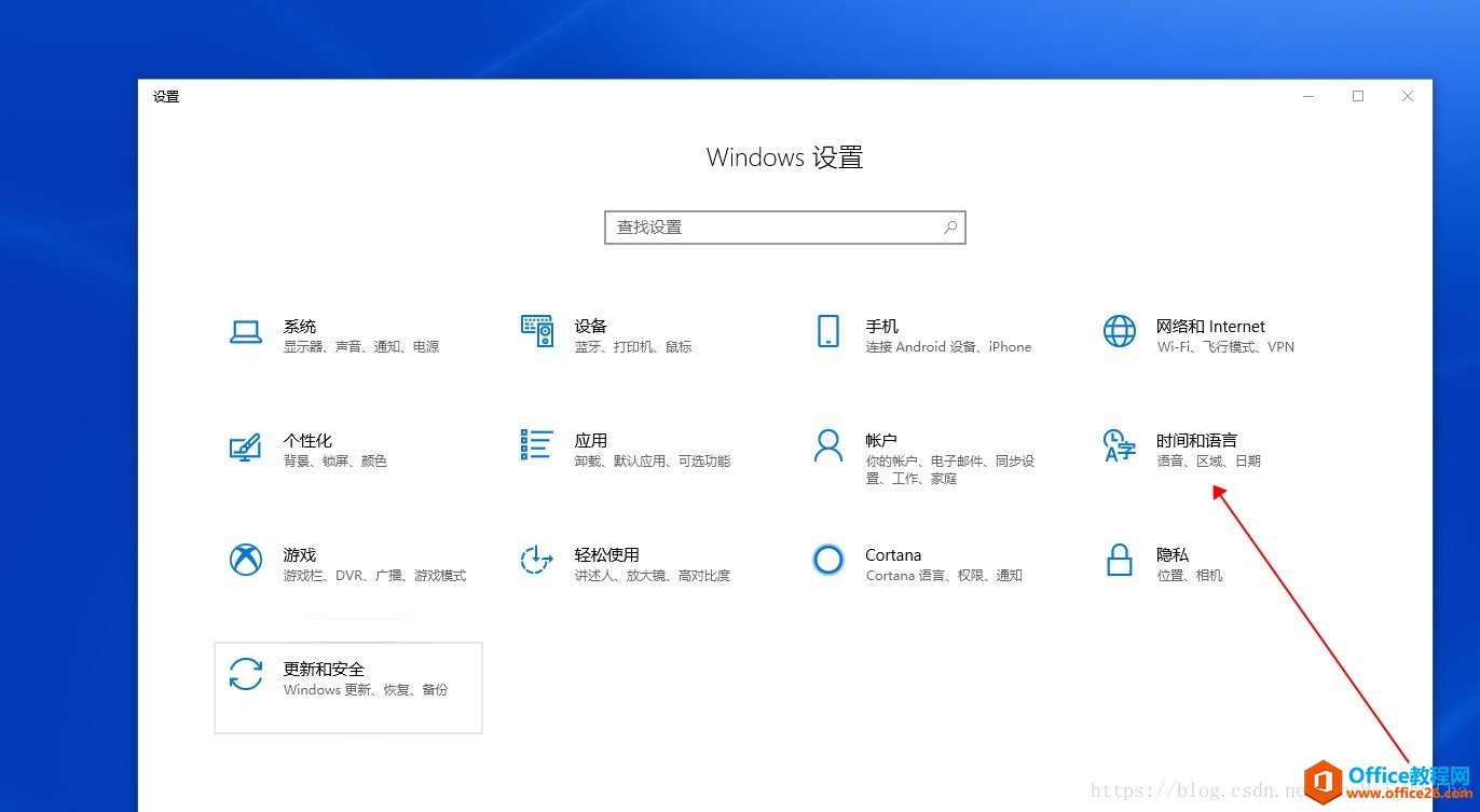 <b>win10 字体突然变成繁体字，如何修改回简体中文</b>