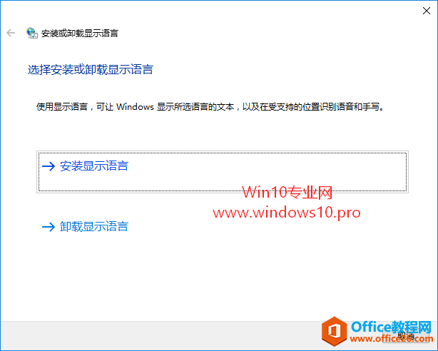 <b>Win10安装cab语言包教程，非Unicode程序乱码的解决方法</b>