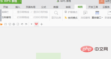 <b>wps编辑文件后忘记保存了怎么办</b>