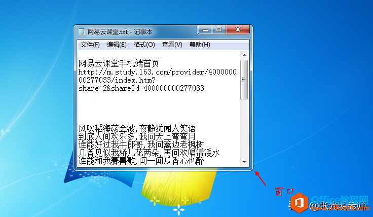 <b>windows窗口不想最小化，想让其变成指定的大小，行吗？</b>