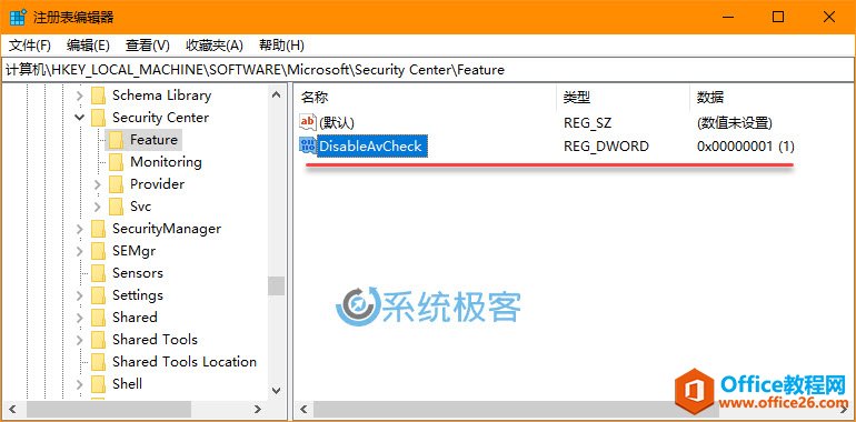 <b>Windows 10如何在使用第三方防病毒软件时禁用Windows Defender</b>