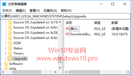 <b>如何判断当前的Win10系统是全新安装的还是升级而来</b>