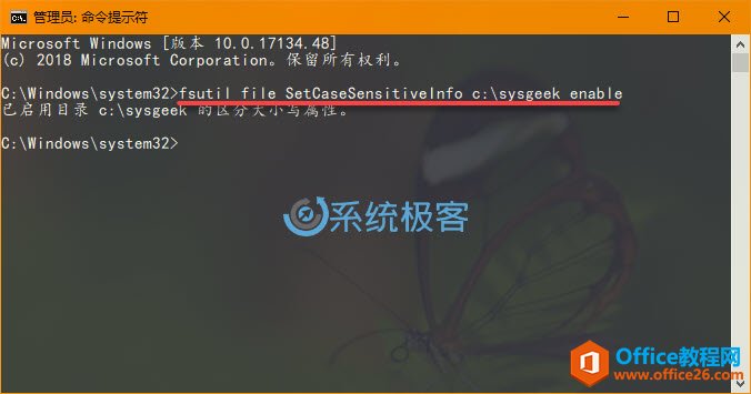 <b>如何正确处理Windows 10文件和文件夹区分大小写问题</b>