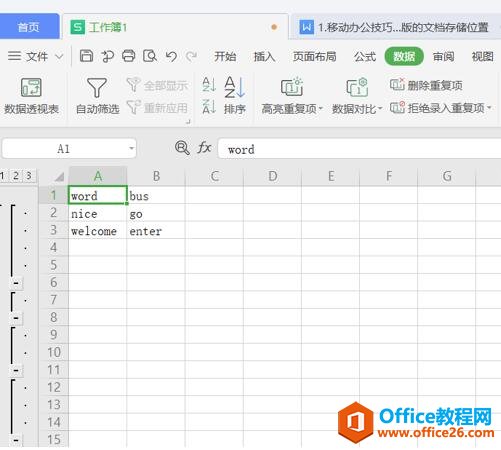 <b>Excel 中如何将小写字母变成大写字母</b>