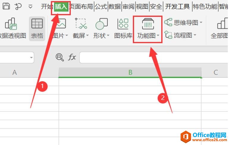 <b>手把手教你在Excel中制作条形码</b>