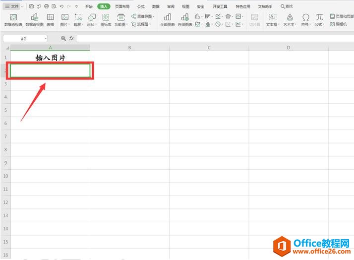 <b>如何实现Excel 中的图片随单元格调整而调整</b>