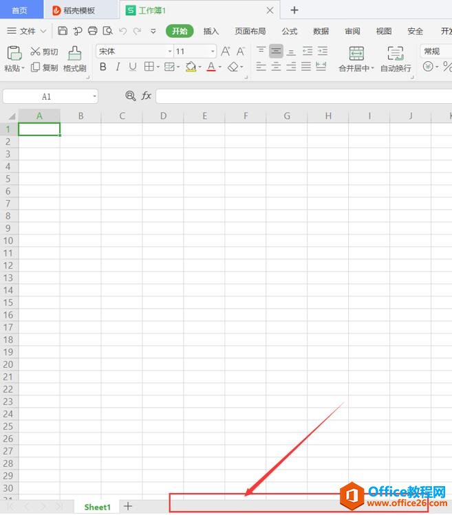 <b>Excel 表格的左右滚动条不见了怎么办</b>
