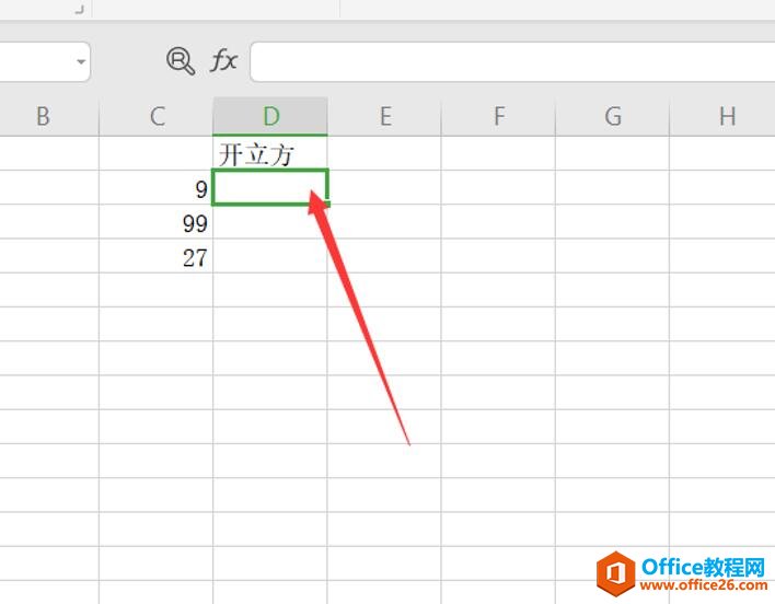 <b>如何在Excel里开三次方</b>