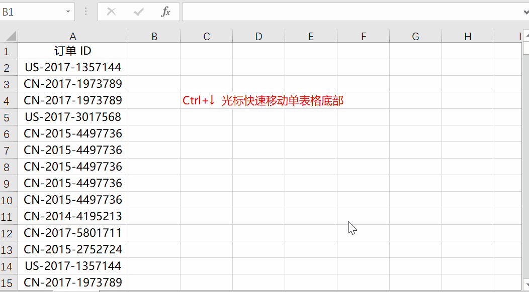 <b>Excel新手实用9个操作快捷键</b>