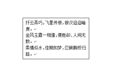 <b>word 如何把一个文本框链接到另一个文本框</b>