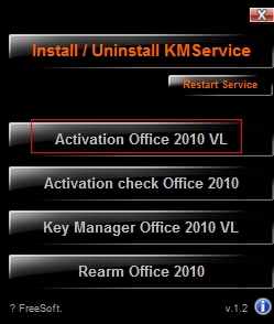 <b>word 2010激活工具使用方法</b>